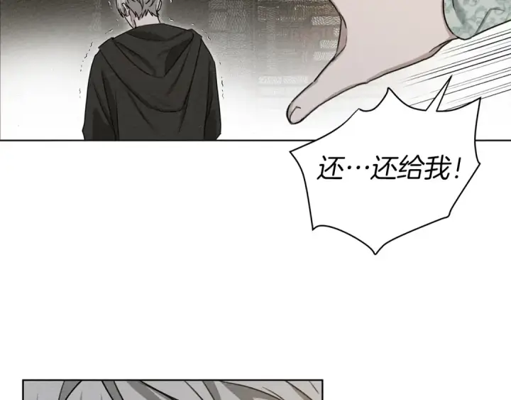 《橡树之下》第18话 橡树下的传说图50