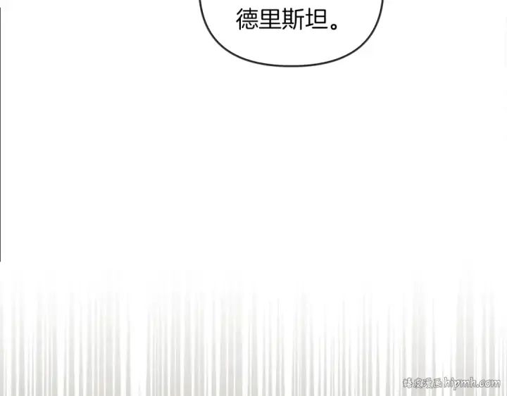 《橡树之下》第19话 坚定退单图104