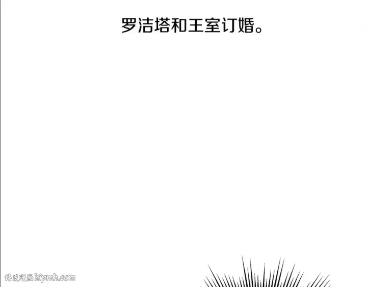 《橡树之下》第19话 坚定退单图120