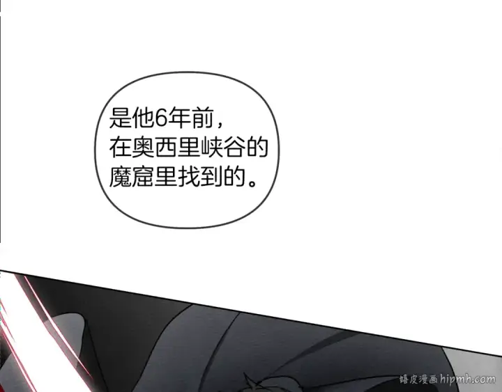 《橡树之下》第19话 坚定退单图144