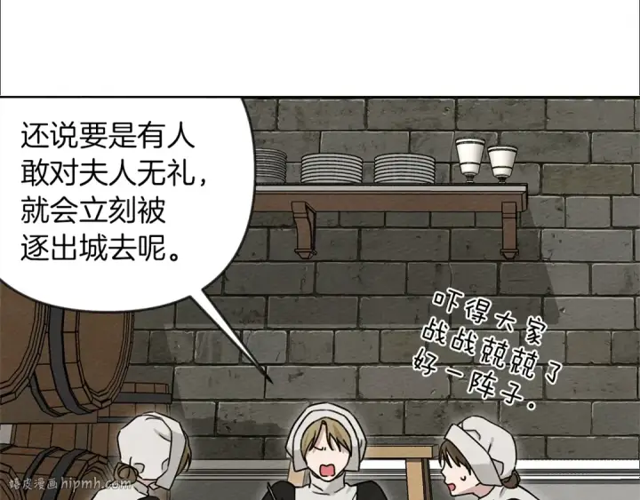 《橡树之下》第19话 坚定退单图24