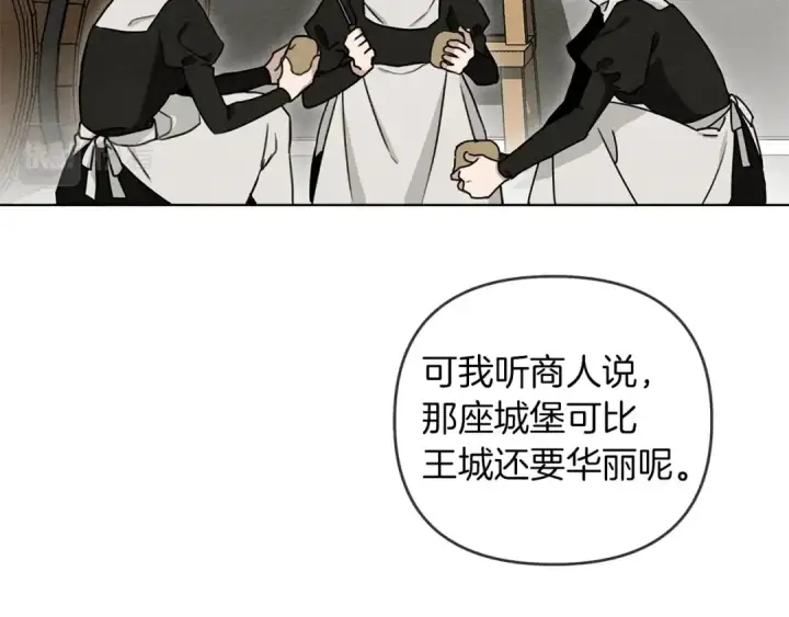 《橡树之下》第19话 坚定退单图25