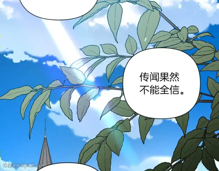 《橡树之下》第19话 坚定退单图40