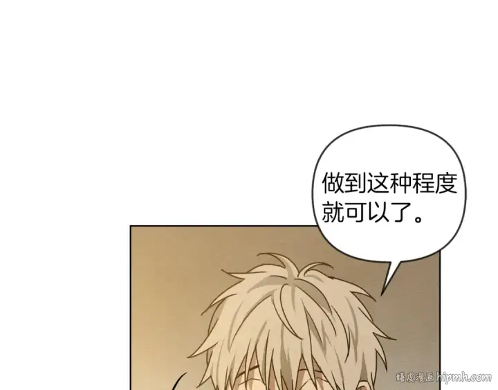 《橡树之下》第19话 坚定退单图56