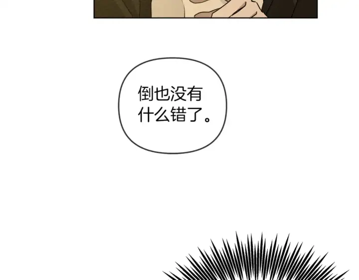 《橡树之下》第19话 坚定退单图58