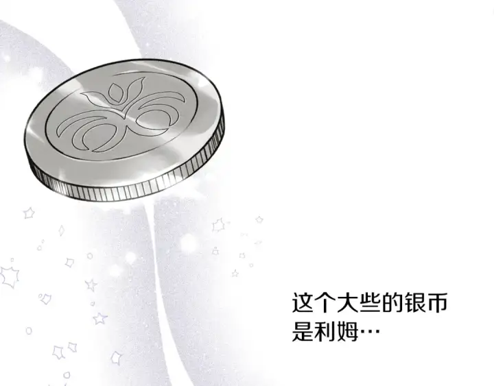 《橡树之下》第19话 坚定退单图65