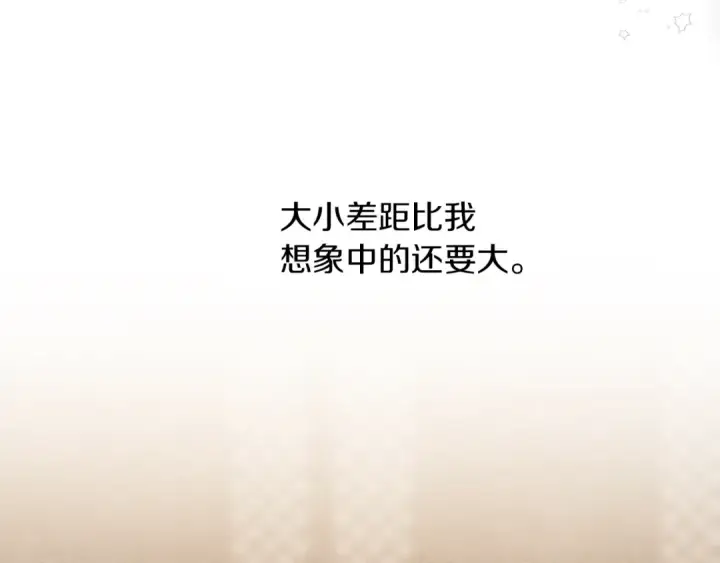 《橡树之下》第19话 坚定退单图67
