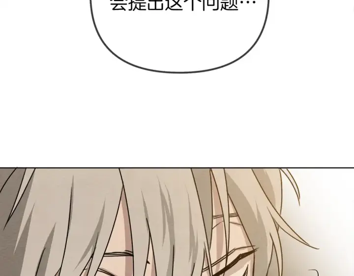 《橡树之下》第19话 坚定退单图79
