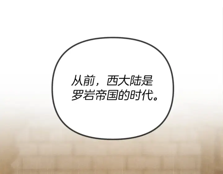 《橡树之下》第19话 坚定退单图85