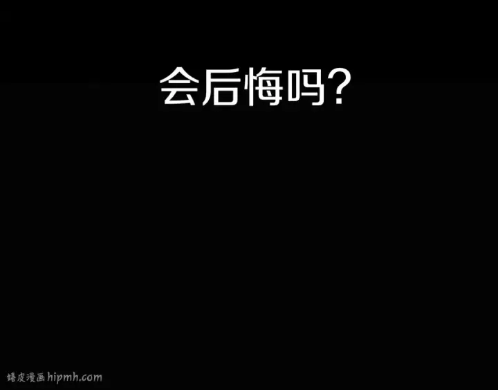 《橡树之下》第20话 学会勇敢图104
