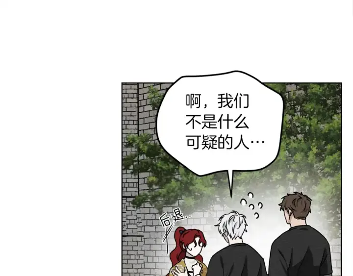 《橡树之下》第20话 学会勇敢图111