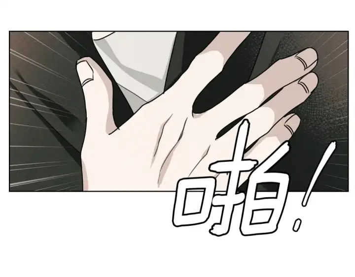 《橡树之下》第20话 学会勇敢图121