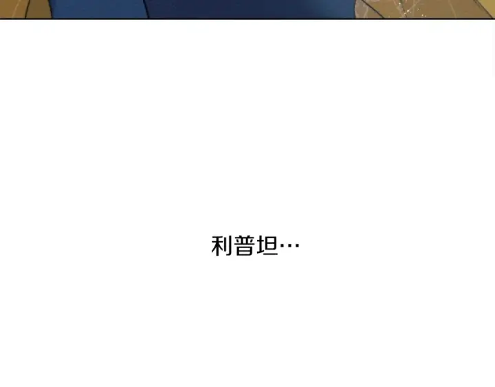 《橡树之下》第20话 学会勇敢图91
