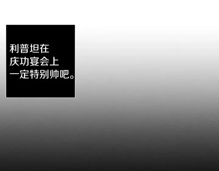 《橡树之下》第20话 学会勇敢图98