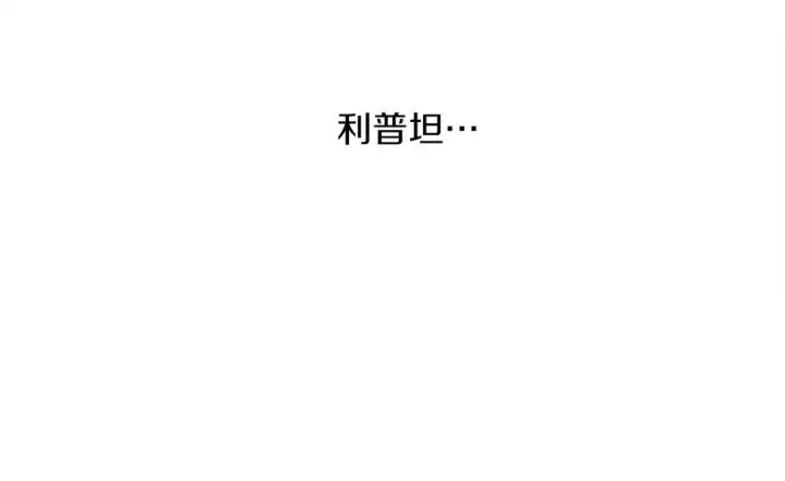 《橡树之下》第21话 什么孩子？！图101