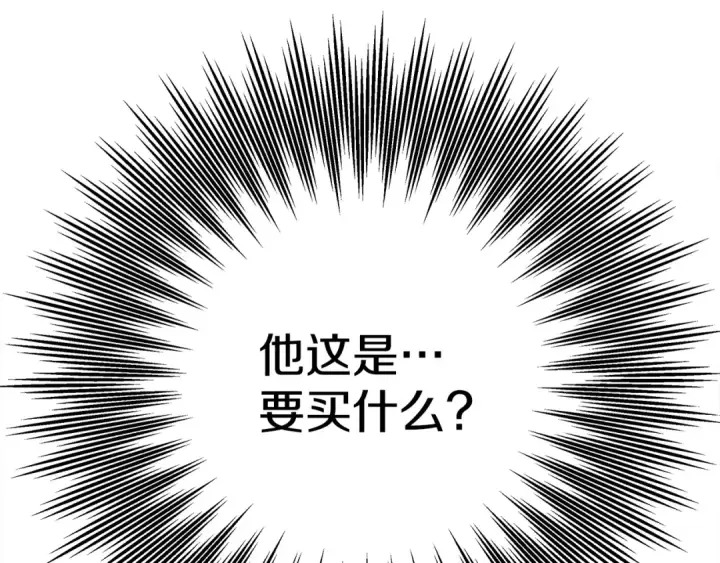 《橡树之下》第21话 什么孩子？！图117
