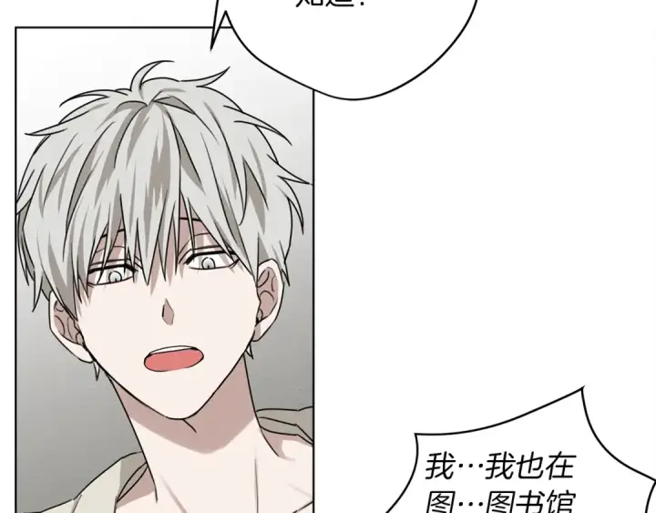 《橡树之下》第21话 什么孩子？！图146