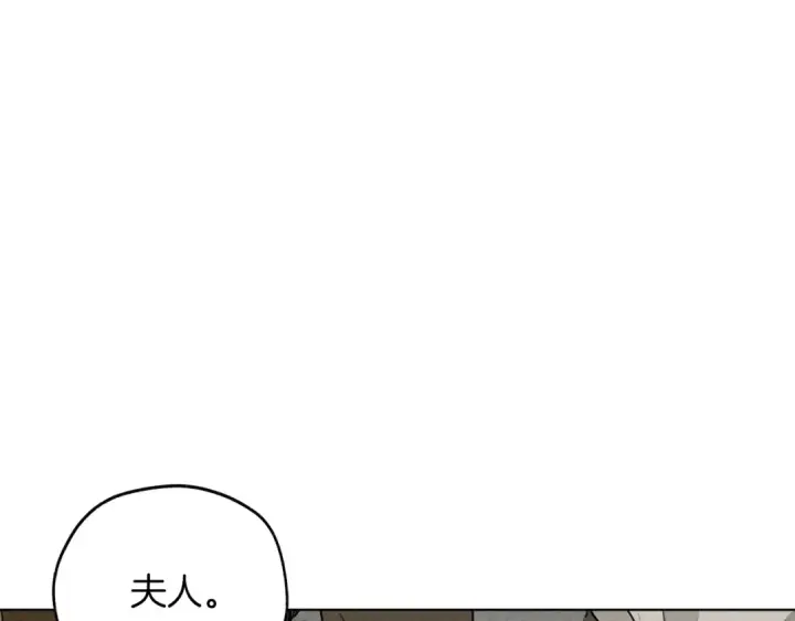 《橡树之下》第21话 什么孩子？！图165