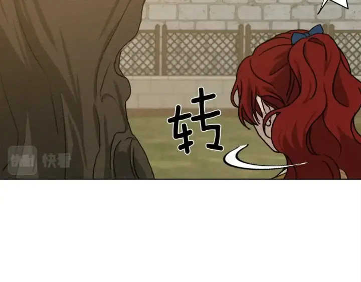 《橡树之下》第21话 什么孩子？！图21