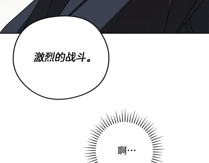 《橡树之下》第21话 什么孩子？！图31