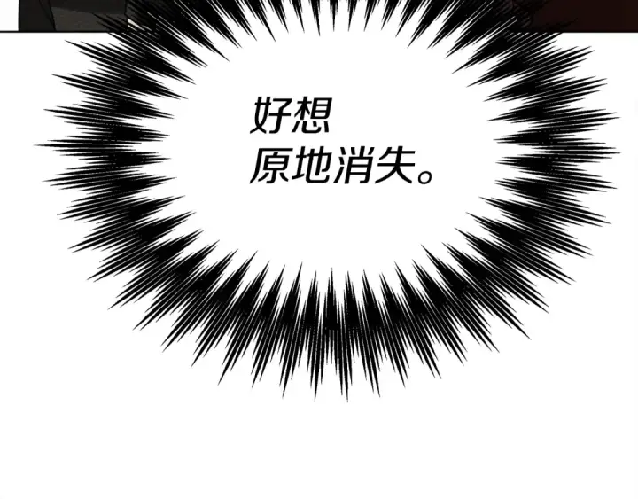 《橡树之下》第21话 什么孩子？！图55
