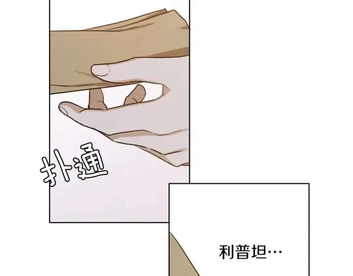 《橡树之下》第21话 什么孩子？！图79
