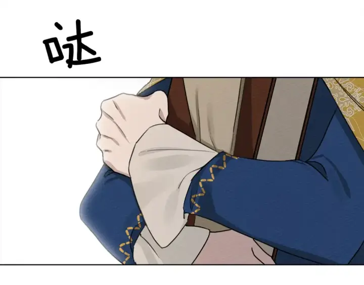 《橡树之下》第21话 什么孩子？！图94