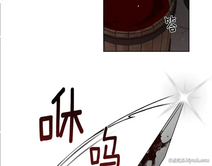 《橡树之下》第22话 橡树之药图8