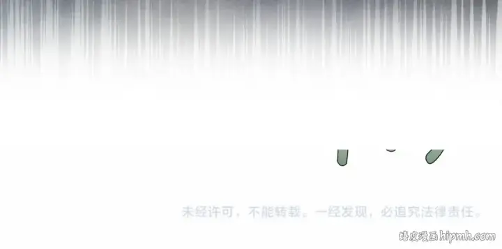 《橡树之下》第23话 意外来客图193