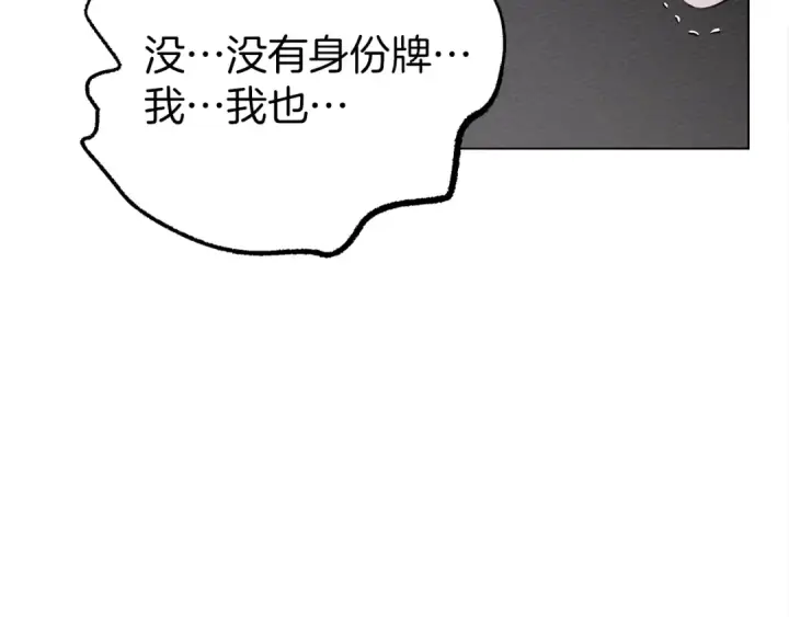 《橡树之下》第24话 他回来了图110