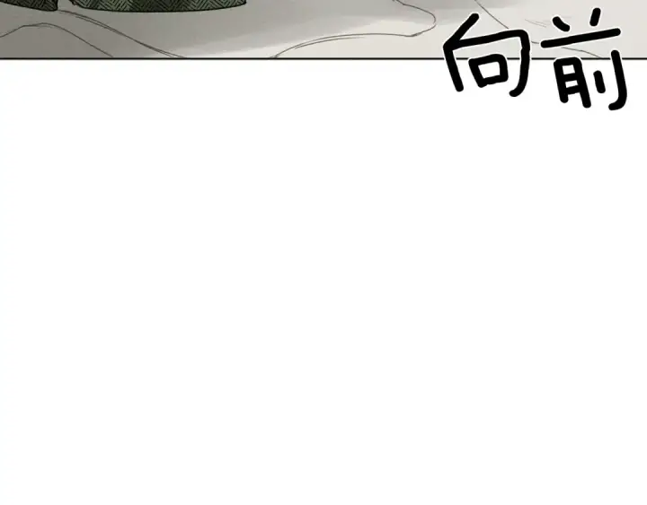 《橡树之下》第24话 他回来了图49