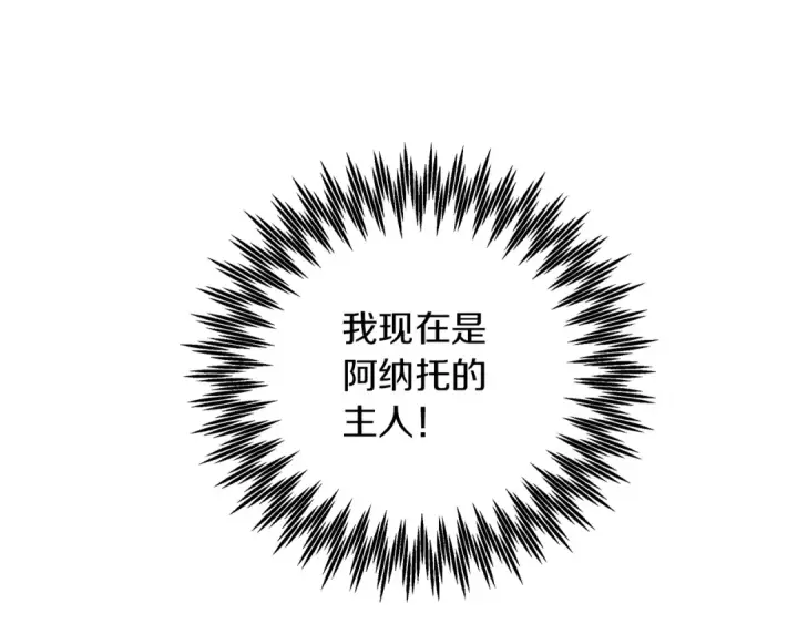 《橡树之下》第24话 他回来了图97