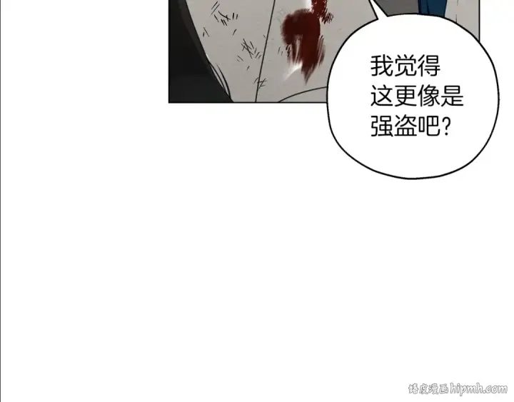 《橡树之下》第25话 这是战争图104