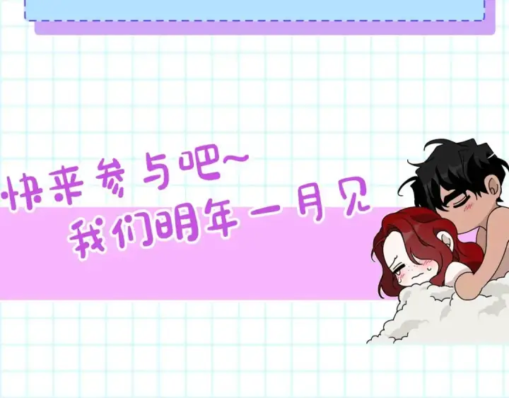 《橡树之下》第25话 这是战争图172