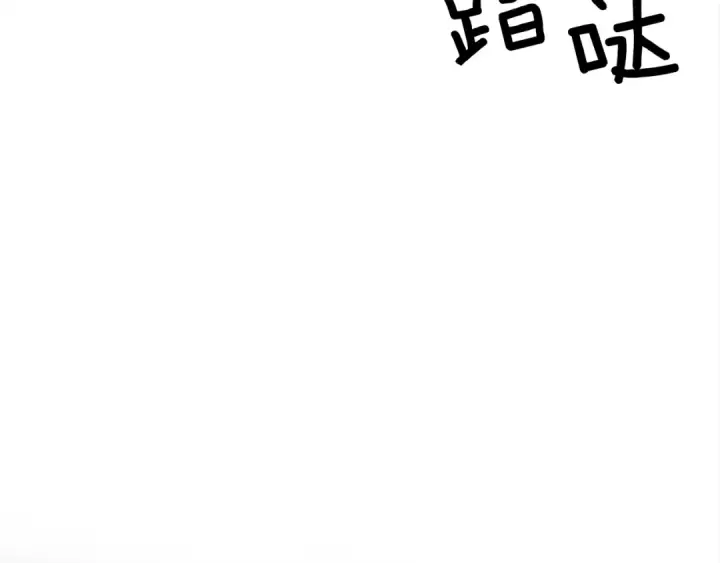 《橡树之下》第25话 这是战争图78