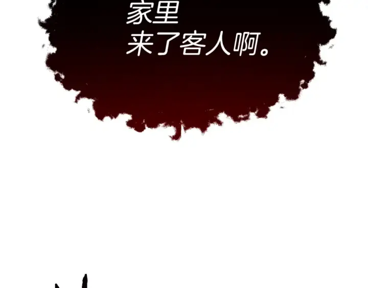 《橡树之下》第25话 这是战争图89