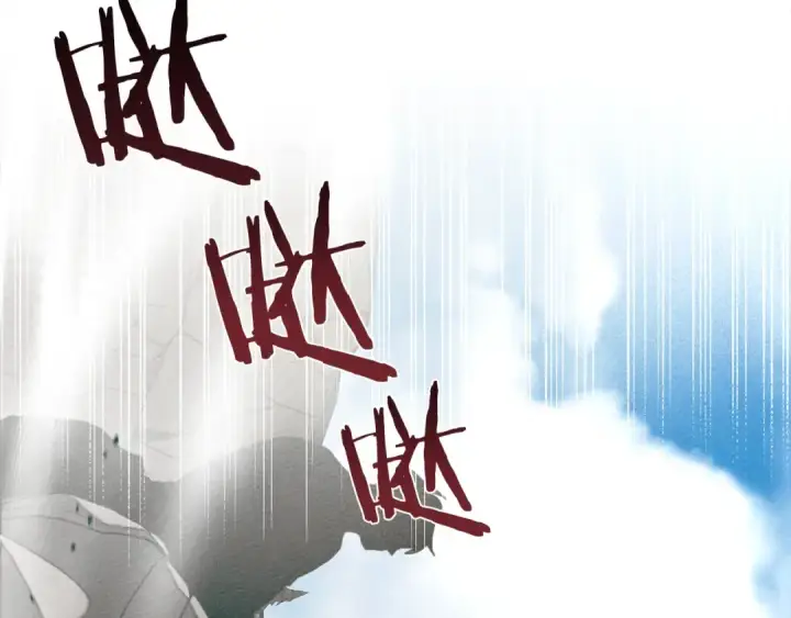 《橡树之下》第25话 这是战争图90
