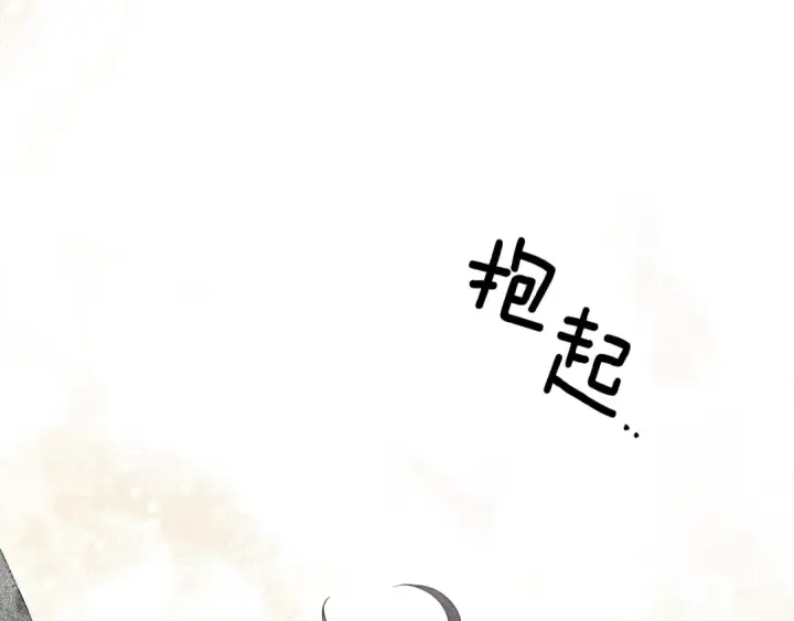 《橡树之下》第26话 狂躁被抚平图100