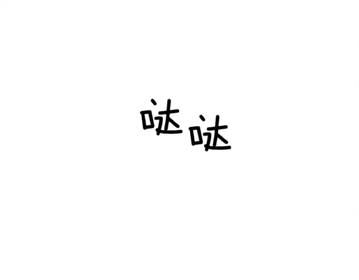《橡树之下》第26话 狂躁被抚平图111