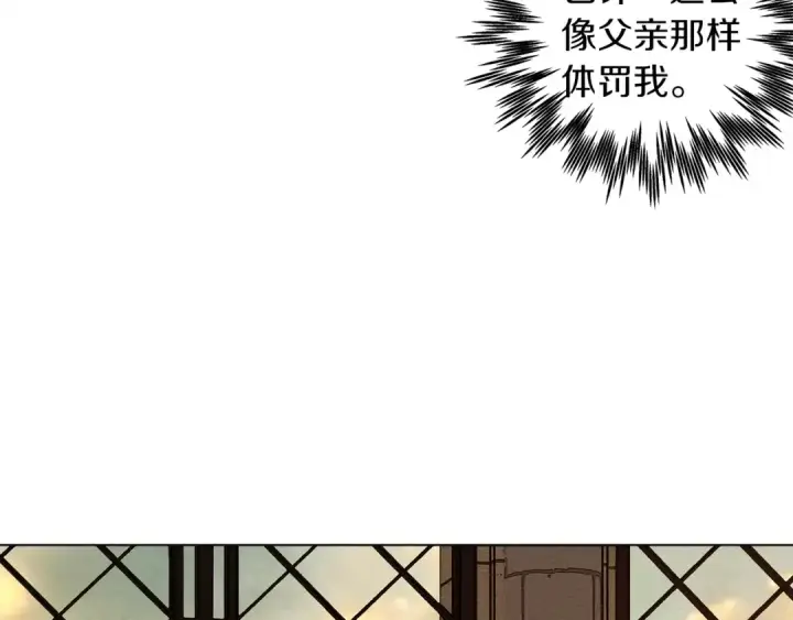《橡树之下》第26话 狂躁被抚平图161