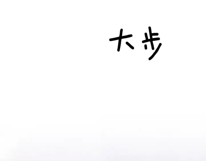 《橡树之下》第26话 狂躁被抚平图173