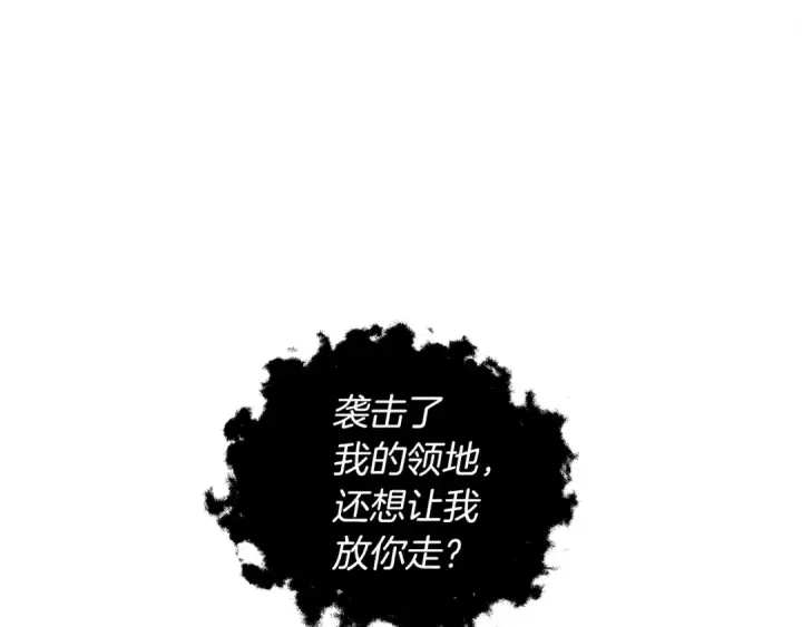 《橡树之下》第26话 狂躁被抚平图50