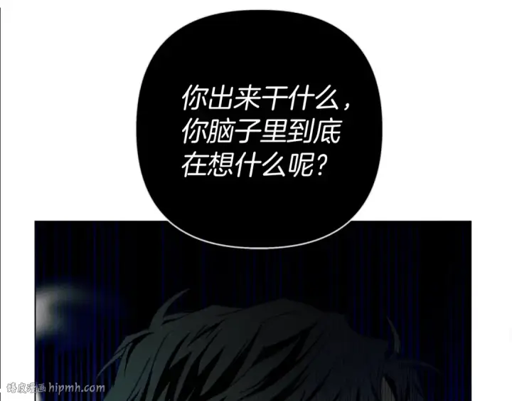 《橡树之下》第26话 狂躁被抚平图80
