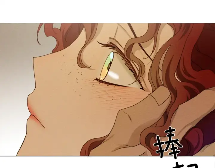 《橡树之下》第27话 以身安抚暴戾图118