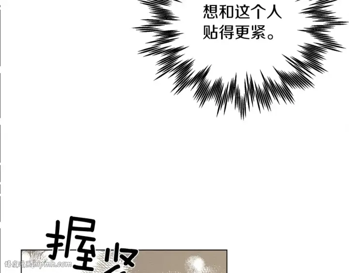 《橡树之下》第27话 以身安抚暴戾图136