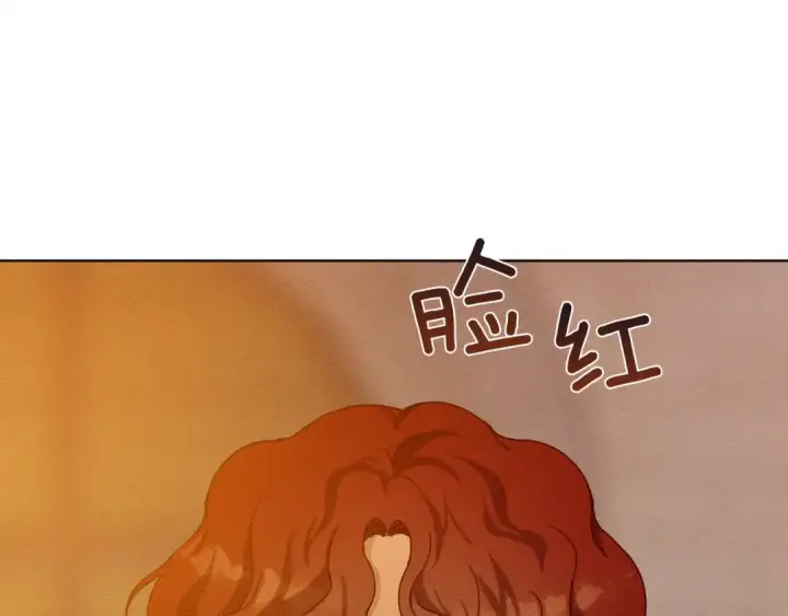 《橡树之下》第27话 以身安抚暴戾图57