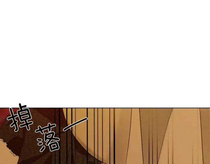 《橡树之下》第27话 以身安抚暴戾图66