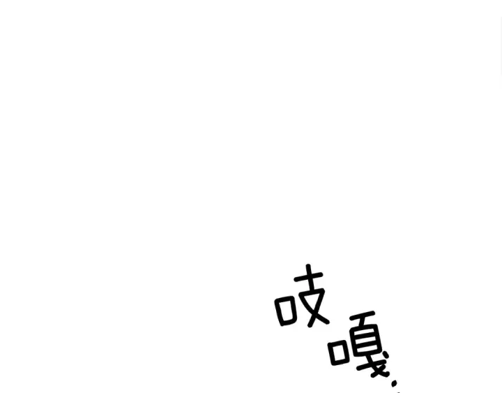 《橡树之下》第28话 玫瑰花香皂图52