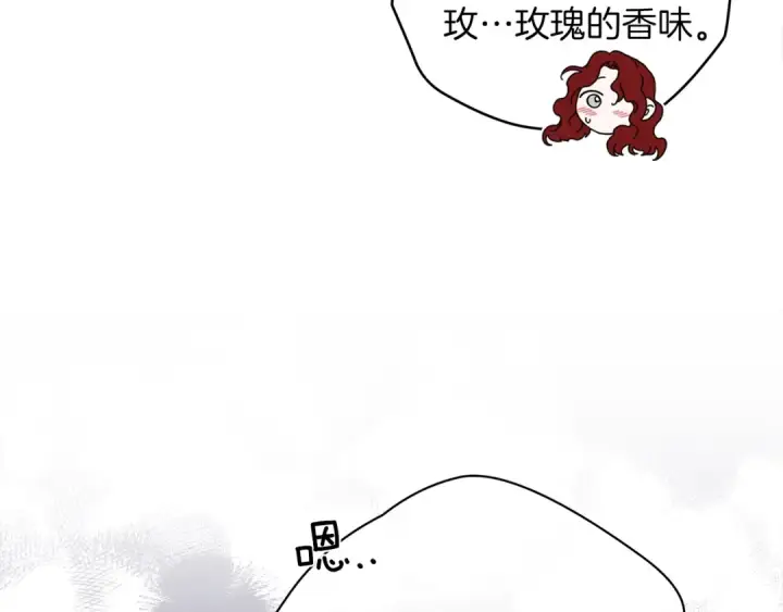 《橡树之下》第28话 玫瑰花香皂图65