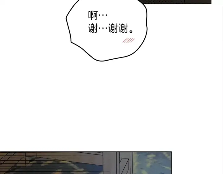 《橡树之下》第29话 领主的礼物图35